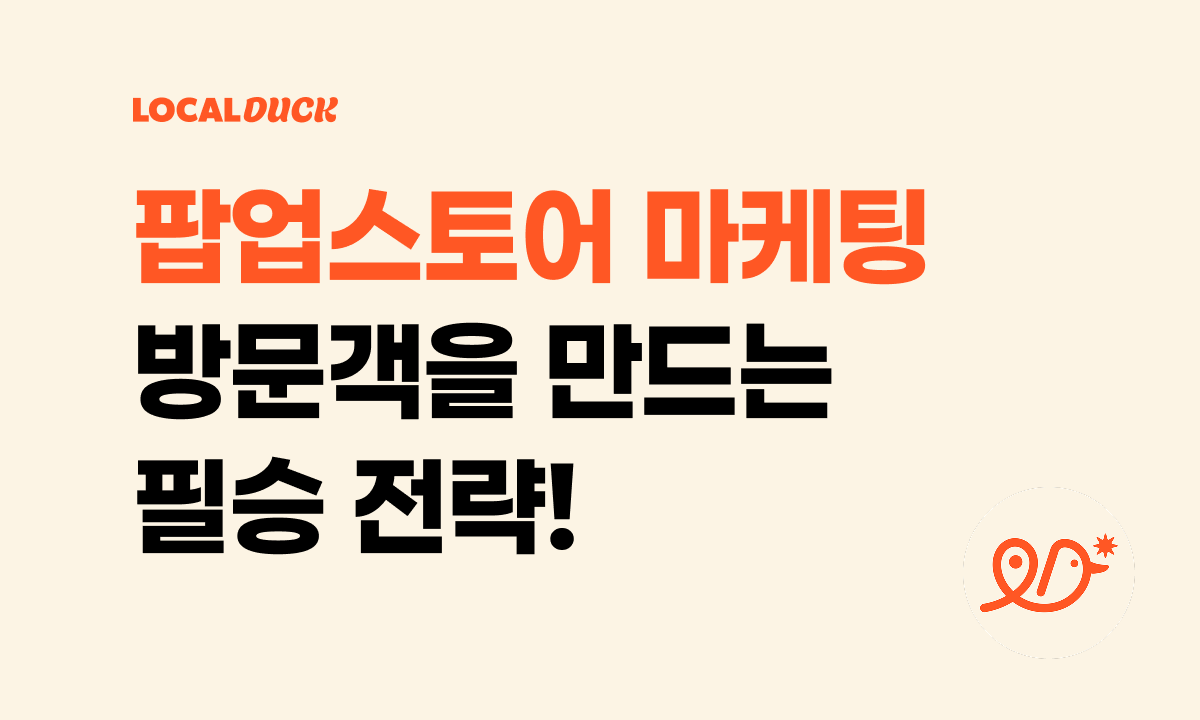 콘텐츠 썸네일